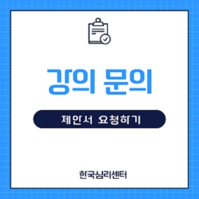 강사회원이벤트_1228